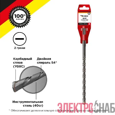 Бур по бетону 10x210мм SDS PLUS Kranz KR-91-0019