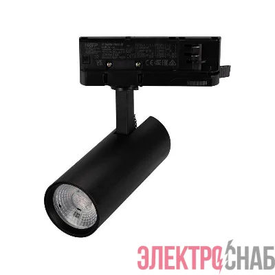 Светильник светодиодный LGD-GERA-4TR-R55-10W Day4000 BK 55deg 230В IP20 10Вт 4000К метал. Arlight 055110