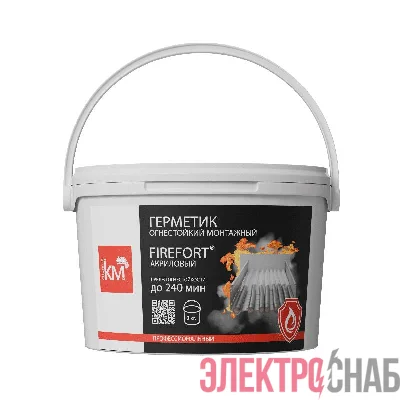 Герметик огнестойкий монтажный акриловый EI240 FIREFORT (ведро 3кг) KM-FF-G-3000 КМ LO53706