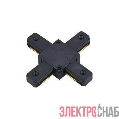 Коннектор X-образный XSB-BL для шинопровода SB черн. IN HOME 4690612060507