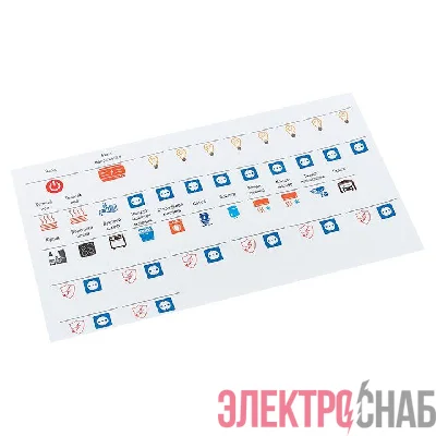 Наклейка модульная средний комплект с инд. ШК 137х240 PROxima EKF mn-1-2-x