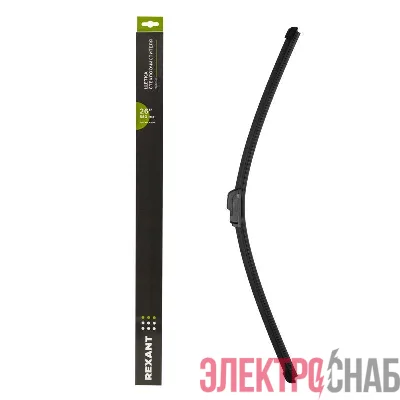 Щетка стеклоочистителя бескаркасная Optimal 650мм Rexant 80-0918