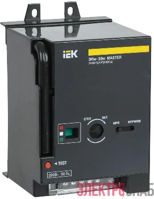 Электропривод ЭПм-39е 220В MASTER электрон. расцеп. IEK SVA41D-EP-02
