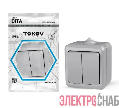 Выключатель 2-кл. ОП Dita IP54 10А 250В сер. TOKOV ELECTRIC TKL-DT-V2-C06-IP54