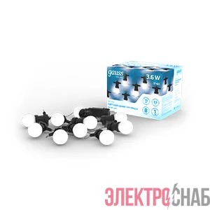 Гирлянда светодиодная Holiday Белт Лайт 7.7м 10 бел. несменных ламп IP44 GAUSS HL062