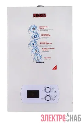 Котел газовый настен. двухконтурный ГК-11 Ресанта 74/9/1