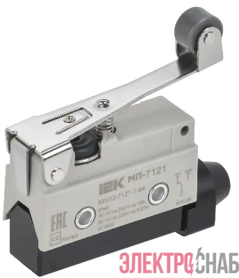 Микропереключатель концевой МП-7121 рычаг с рол. IP40 IEK KKV12-7121-1-64