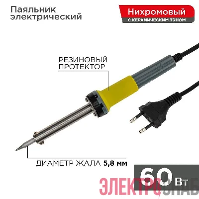 Паяльник с керам. нагревателем долговечное жало 230В 60Вт МАСТЕР Rexant 12-0124
