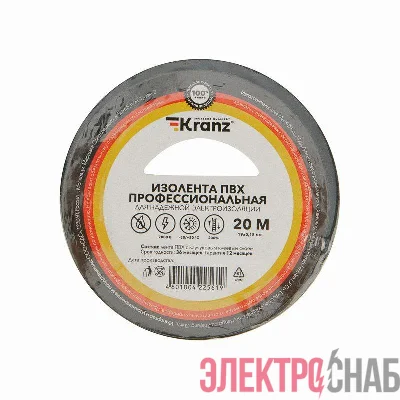 Изолента ПВХ профессиональная 0.18х19мм 20м черн. Kranz KR-09-2806