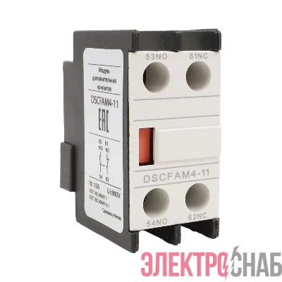 Контакт фронтальный дополнительный 1НО+1НЗ для DSC115-800 YON DSCFAM4-11