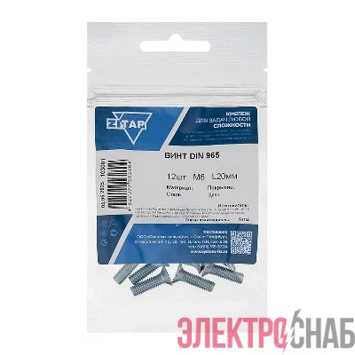 Винт с потайной головкой М6х20 DIN 965 оцинк. (уп.12шт) Tech-Krep/Zitar 103001