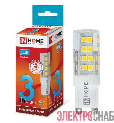 Лампа светодиодная LED-JCD-VC 3Вт 230В G9 4000К 270Лм IN HOME 4690612019864