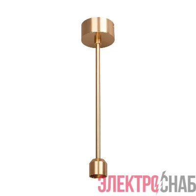 Подвес жесткий с питанием ART-APRIORI-ROD-A-L400-POWER (GD) IP20 металл Arlight 039635