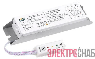 Блок аварийного питания БАП12-3.0 для LED IEK LLVPOD-EPK-12-3H