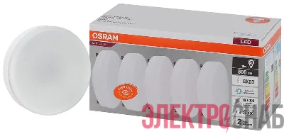 Лампа светодиодная LED Value LVGX5375 10SW/865 230В GX53 2х5 RU (уп.5шт) OSRAM 4058075584204
