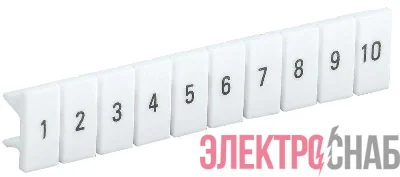 Маркер для КПИ-4кв.мм с нумерацией №№ 1-10 IEK YZN11M-004-K00-10