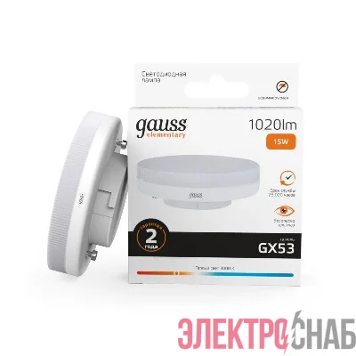 Лампа светодиодная Elementary 15Вт таблетка 3000К тепл. бел. GX53 1020лм GAUSS 83815