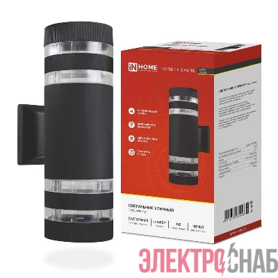 Светильник НБУ POLO-R-2хA60-BL E27 IP65 230В уличный настенный двусторонний алюм. под лампу 2хA60 черн. IN HOME 4690612037943