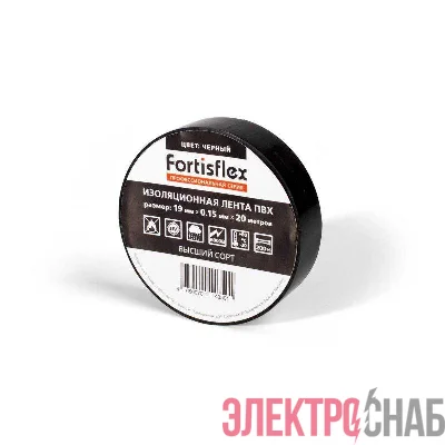 Изолента ПВХ 19х0.15х20 черн. Fortisflex 71236