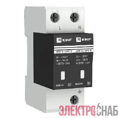 Ограничитель перенапряжения имп. ОПВ-D2 EKF opv-d2