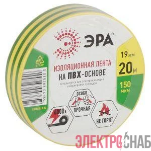 Изолента ПВХ 19ммх20м желт./зел. ЭРА C0036545