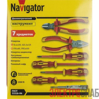 Набор инструмента 93 706 NHT-Ind08-H7 NAVIGATOR 93706