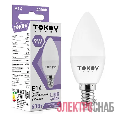 Лампа светодиодная 9Вт С37 4000К Е14 176-264В (TKL) TOKOV ELECTRIC TKL-C37-E14-9-4K