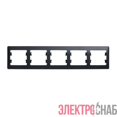 Рамка 5-м Glossa горизонт. антрацит SE GSL000705