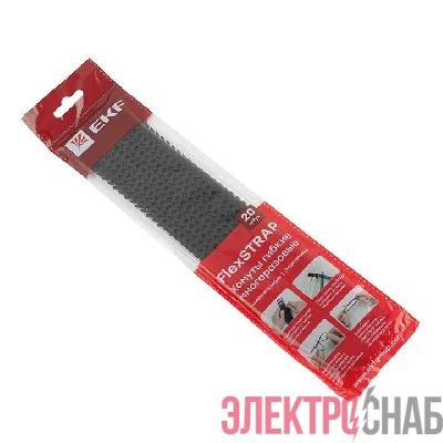Хомут гибкий многоразовый черн. FlexSTRAP (уп.20шт) PROxima EKF plc-fs-br