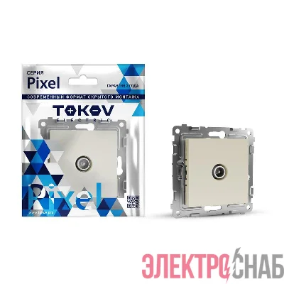 Коннектор TV СП Pixel механизм беж. TOKOV ELECTRIC TKE-PX-A1C-C02