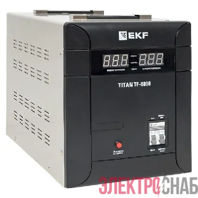 Стабилизатор напряжения электронный напольного исполнения TITAN -TF-8000 EKF stab-TF-8000