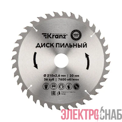 Диск пильный 210мм х36зуб х30мм Kranz KR-92-0121