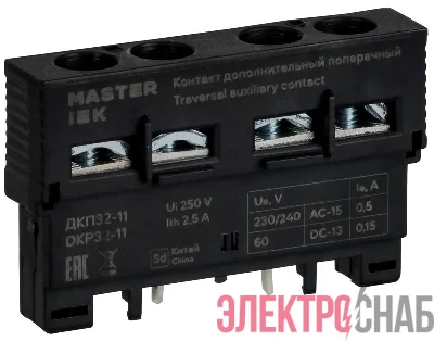 Контакт дополнительный 1НО+1НЗ ДКП32-11 KARAT IEK DMS11D-AE11