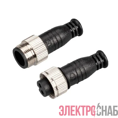 Заглушка ARL-LINE-CAP-2pin-SET IP67 пластик (комплект) Arlight 042610