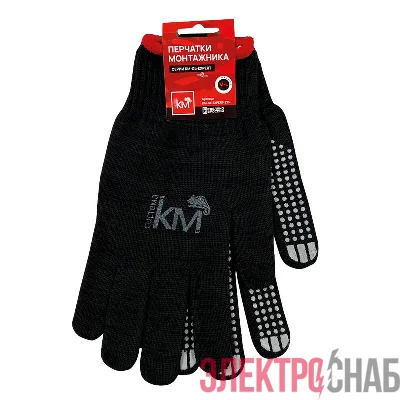 Перчатки защитные KM-GL-EXPERT-225 модель 225 КМ LO41868
