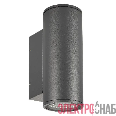 Светильник светодиодный LGD-FORMA-WALL-TWIN-R90-2х12W Warm2700 GR 44deg 230В IP54 2х12Вт 2700К метал. Arlight 052703