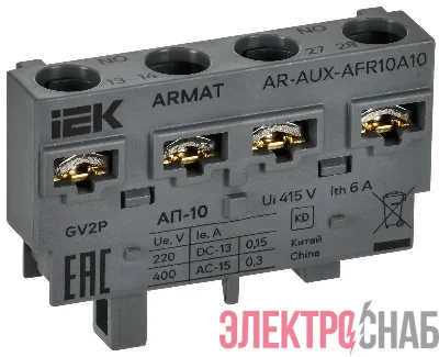 Контакт аварийный поперечный АП-10 GV2P ARMAT IEK AR-AUX-AFR10A10