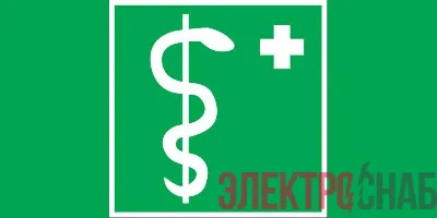 Знак &&&amp;amp;amp;amp;amp;amp;amp;amp;amp;amp;amp;amp;amp;amp;amp;amp;quot;МЕДПУНКТ&&&amp;amp;amp;amp;amp;amp;amp;amp;amp;amp;amp;amp;amp;amp;amp;amp;quot; 180х90мм для аварийно-эвакуационного светильника Compact VARTON V5-EM04-60.004.015