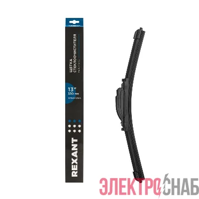 Щетка стеклоочистителя бескаркасная Multi Clamp 330мм Rexant 80-0920