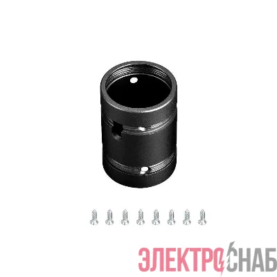 Крепление MOONLIGHT-SPLICE-D25 Black металл (комплект) Arlight 048395