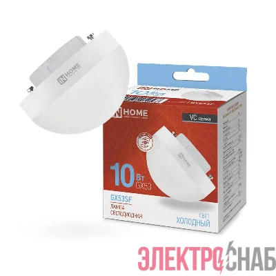 Лампа светодиодная LED-GX53SF-VC 10Вт 230В 6500К 1000лм IN HOME 4690612054568