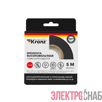 Изолента высоковольтная самослипающаяся 0.76х25мм до 10кВ (уп.5м) Kranz KR-09-2510