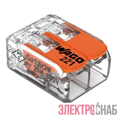 Клемма универсальная компактная 2х(0.14-4.0) (уп.100шт) WAGO 221-412