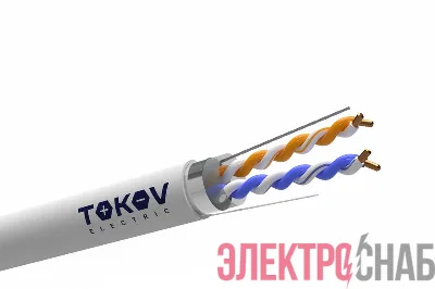 Кабель витая пара F/UTP 2х2х24AWG кат.5E PVC TOKOV ELECTRIC TKE-C06-F22-5E-305-PVC