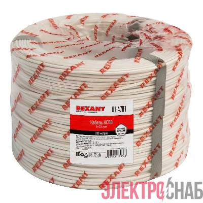 Кабель КСПВ 4х0.4 (ном. сеч. 0.13кв.мм) бухта (м) Rexant 01-4701