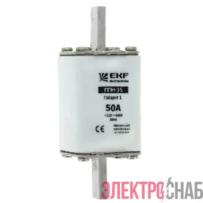 Вставка плавкая ППН-35 250/63А габарит 1 PROxima EKF fus-35/250/63