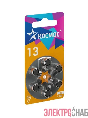 Элемент питания воздушно-цинковая для слуховых аппаратов ZA13 (13 PR48 DA13 V13A) 1.45В (уп.6шт) КОСМОС KOCZA-13BL6