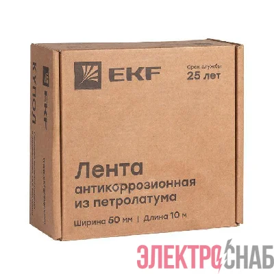 Лента антикоррозийная 50мм х 10м EKF gc-wp