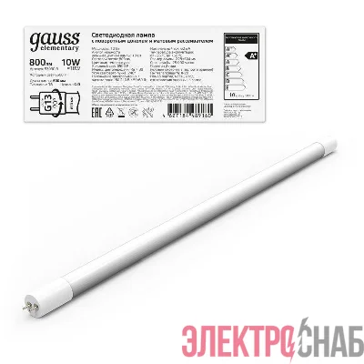 Лампа светодиодная Elementary 10Вт трубчатая 6500К холод. бел. G13 800лм стекло GAUSS 93030-R
