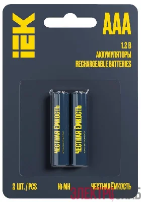 Аккумулятор GREEN Ni-MH AAA 1100мАч (блист.2шт) IEK AAK-NIMH-03-1100-L02